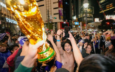 世界杯2022｜日本爆冷挫德国 涩谷十字路口万人随交通灯转绿快闪涌出庆祝