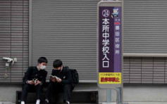 东京再增逾2千宗确诊 关西3府县要求颁布紧急事态