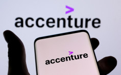 應對經濟不明朗削減開支   Accenture裁員1.9萬人