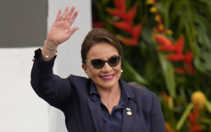 洪都拉斯將棄台︱拆局：女總統競選時已表明將和台灣斷交承認中國大陸