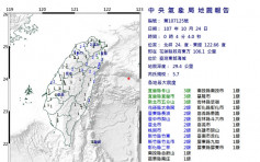 台灣花蓮外海 12小時內接連2次地震