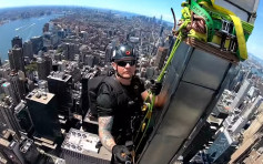 维修员300米高空工作玩自拍 惊险画面吓窒网民