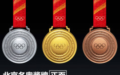 北京冬奧獎牌設計多面睇 參考古玉璧「同心圓」設計延續京奧精神