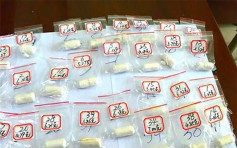 重庆16岁青年「搵笋工」 被迫吞43粒毒品运回国险丧命