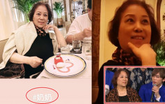 姜濤帶阿媽去半島食母親節大餐  玩嘢hashtag姜媽做「奶奶」
