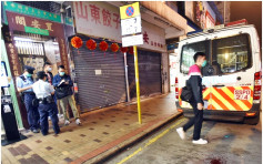 深水埗39歲男街頭被搶錢包 負傷報警昏迷送院