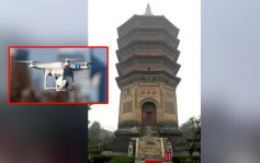 韩国游客驾无人机失手 河南文峰塔顶遭刮碰吓亲网民