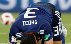 【世盃狂熱】日本輸波昌子源跪下捶地痛哭：可能是我拖累了我還不夠好！