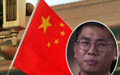 澳洲指有中國間諜尋求政治庇護 揭露北京收集港台情報