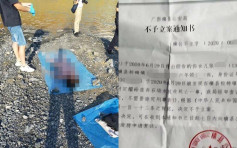 广西13岁女童浮尸水坑 手机存被奸影片警方尚未立案