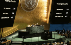 以巴衝突｜聯大通過決議  促在加沙立即人道停火  西方國家投票分歧