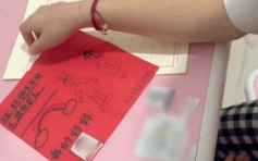 自製生日卡賀媽媽生日 女兒為貼照片剪爛身分證
