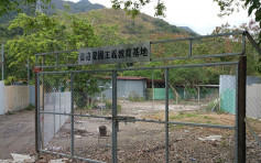 沙頭角鹿頸出現「香港愛國主義教育基地」 空地範圍未見建築物或工程