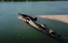 歐洲大旱 多瑙河逾20艘二戰沉船重見天日