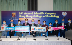 香港心脏专科学院成立两新分会 促进学术交流