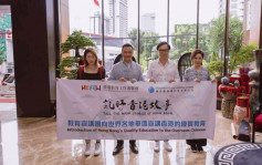 邓飞等教育界人士访印尼  推广香港及大湾区升学就业优势