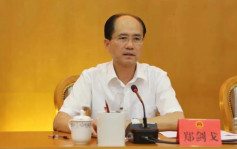 汕头原市长郑剑戈涉违纪违法受查