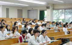 日本一間女子大學2020年起將接收跨性別學生