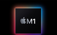 苹果首推内置「M1」晶片手提电脑 与智能电话技术更融合