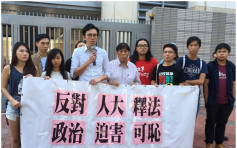 吴文远等9人反释法游行涉7罪 12月再预审