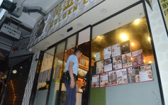 贼人撬长沙湾茶餐厅玻璃门 毁收银机偷走数千元