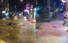 西營盤爆鹹水管 黃泥水湧出馬路淪澤國 水深至小腿  水務署：沖廁水供應未受影響