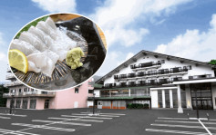 福岛温泉酒店鱼生验出寄生虫！ 101住客集体食物中毒