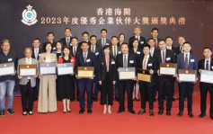 海关颁发年度优秀企业伙伴大奖 13物流业代表获嘉许