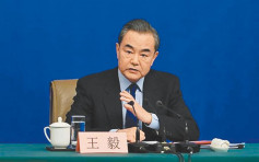 王毅批评西方国家假借民主之名 挑拨制造分裂和对立