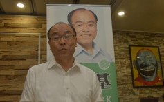 刘小丽若被DQ将考虑出选 冯检基：服务选区「有记录」胜算高