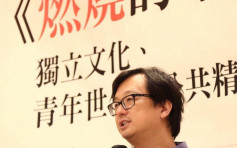 台灣作家張鐵志據報被拒入境香港