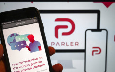 苹果公司容许右翼社交应用程式Parler重新上架