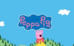 Peppa Pig卡通传遭中国影音平台封杀