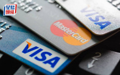 金管局发新指引 要求信用卡绑定电子钱包须多重验证 检讨签账上限安排