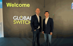 Global Switch料本港数据中心规模2028年达450亿元 在港大力发展