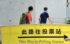 【區會選舉】選舉觀察計劃：政府若取消選舉 將被視為保障個別黨派利益手段