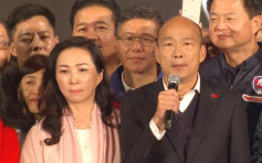 【台湾大选】韩国瑜斥民进党「能贪就贪」 偕妻子宣布大会突破100万人