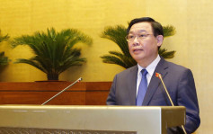 王庭惠辭去越南國會主席職務