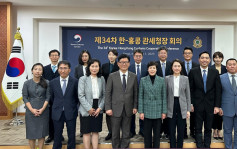 海关关长何佩珊首尔出席港韩海关合作会议 双方承诺加强金融毒品罪行情报交流合作