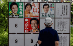 「派傳單被怪男舔手」  日本女性候選人四分之一曾遭性騷擾