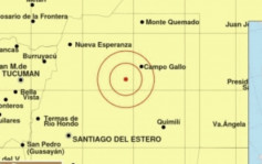 阿根廷北部6.2级地震  暂未知有否伤亡  上周同区地震强度6.4级