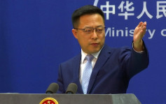外交部反对斯洛文尼亚计画设立台湾代表处  