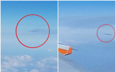 3万英尺高空相遇UFO？ 目击者：盘旋5分钟