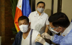 菲律賓總統杜特爾特接種中國新冠疫苗：感覺不錯