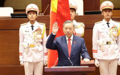 越南前公安部长苏林当选国家主席