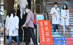 廣華內科病房病人隔離期間初步確診 為同病房第二人