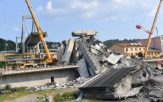 意大利塌橋43人死亡 設計師40年前已發銹蝕警告