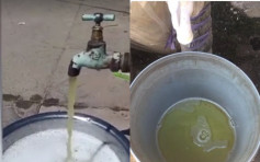 河北三村莊自來水傳異味發黃起泡 當局：水管混入不明酸性物質