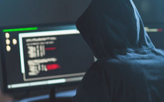 黑客入侵约翰内斯堡官网 勒索总值25万港元比特币