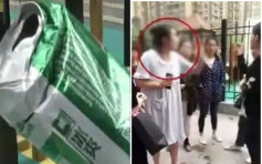 西安女子嫌幼儿园太嘈 高空扔啤酒罐称砸伤一个赔30万